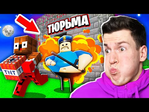 😱 ПОБЕГ Из САМОЙ *ОХРАНЯЕМОЙ* ТЮРЬМЫ в ROBLOX ! ВЛАДУС ⛓️