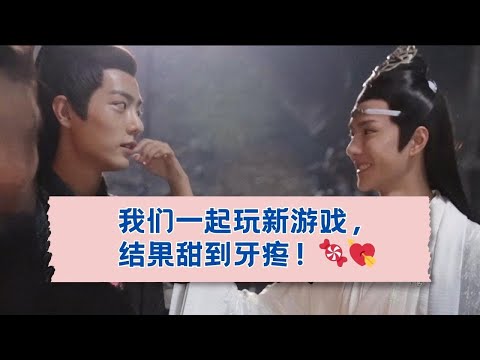 两人一起“get新游戏”！糖分超标，甜度爆表！🍬 16.07.2018 (Part 1)