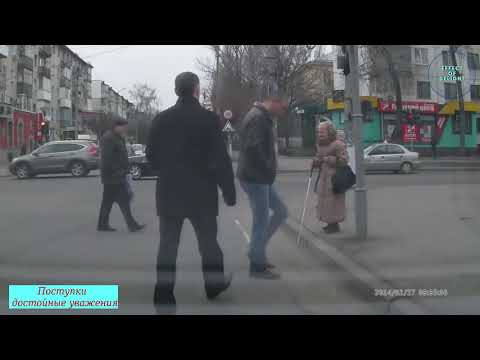 ПОСТУПКИ ДОСТОЙНЫЕ УВАЖЕНИЯ | ДОБРОТА И ПОРЯДОЧНОСТЬ | ТРОГАТЕЛЬНОЕ ВИДЕО | ПОМОГ ПОДНЯТЬСЯ