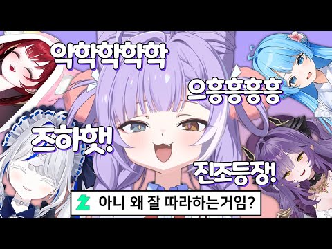 Bookie imitates the laughter of all the Stell members ㅋㅋㅋㅋㅋ