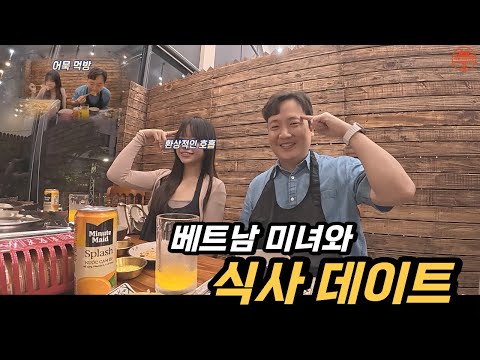 I dated a Vietnamese woman (Da Nang, Vietnam)