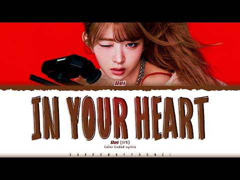 IVE (REI) 'In Your Heart' Lyrics (아이브 In Your Heart 가사) [Color Coded Han_Rom_Eng] | ShadowByYoongi