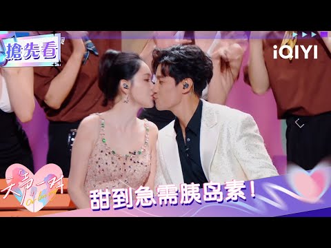Preview: Chen Qiaoen and Alan recreate classic lines | Our Love Song | iQIYI SuperShow