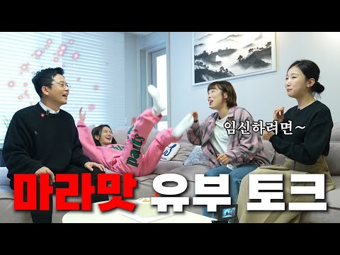 🔥화끈한 으~른들의 찐수다♨️[준호 지민 EP.11]