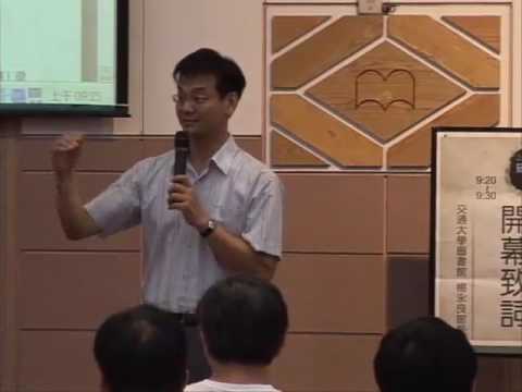 學術文獻回顧與分析