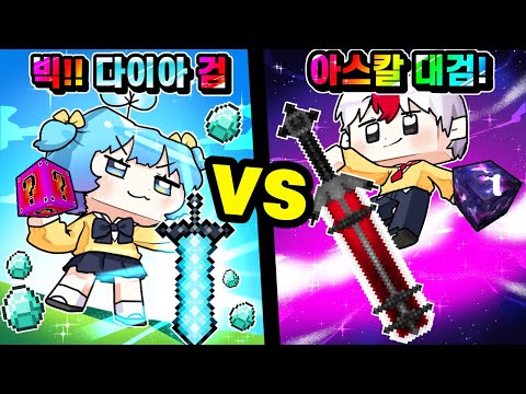 추억의 럭키블럭! 이쁜게 다가 아닌 럭키블럭? 사기 럭키블럭을 들고 행운력이 둘다 터진 날 ㄷㄷ(마인크래프트)