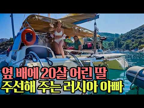 Russians everywhere you go in the Turkish Sea #62