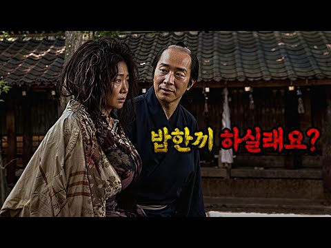 와.. 진짜 스토리가 인간이 쓴 스토리가 맞나 싶습니다.. 엄청나네요... 이 영화..!!!