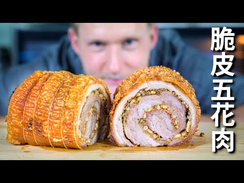 [ENG中文 SUB] Perfect Christmas Recipe - ROASTED PORK