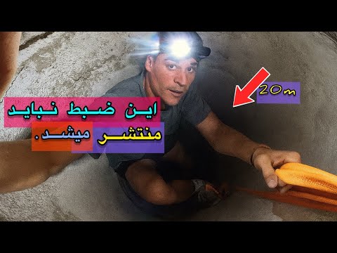 هر قدمی که جلو رفتیم، مخوف تر شد