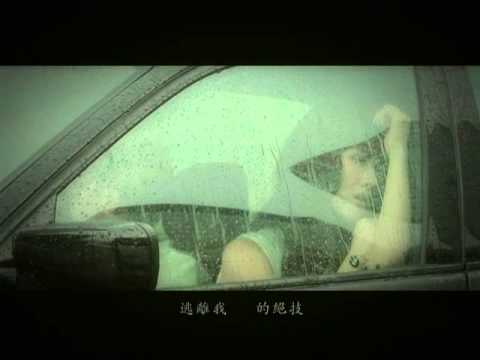 鄭融 Stephanie Cheng - 受夠 [Super Girl] - 官方完整版MV