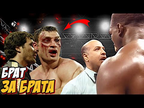 Кровная месть БРАТЬЕВ КЛИЧКО | Как Виталий и Владимир мстили друг за друга!