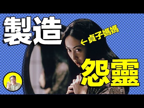 110年前，日本曾經有意製造過怨靈嗎？水系魔法，念力透視，貞子媽媽，聊聊那些超心理學的故事……|總裁聊聊