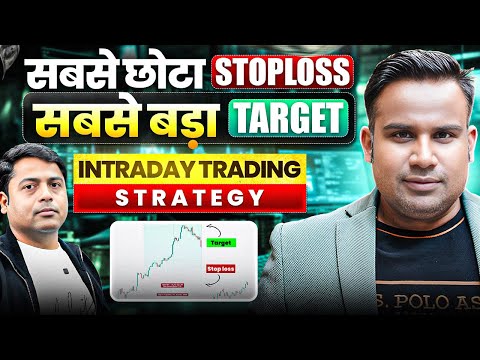 Intraday Trading Strategy | सबसे छोटा Stoploss सबसे बड़ा Target? | Kushal Varshney | SAGAR SINHA