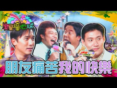 張學友梁朝偉互嗆對方「不正常！」 歌神滿口謊言害朋友 曾志偉不服拉他一起被懲罰！