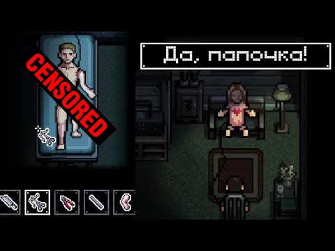 ПРОШЛА САМЫЕ МЕРЗКИЕ ХОРРОРЫ на rpg maker