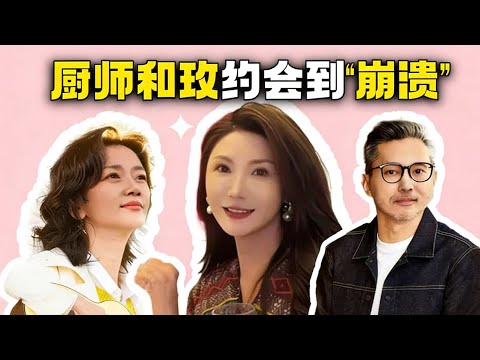 🔥【NEW】全是名场面!神人发言辈出,恋综变搞笑综艺#日落时分说爱你 #综艺 #情感 #reaction #惜音和汉堡 #吐槽 #恋综 #红薯地综艺主理人