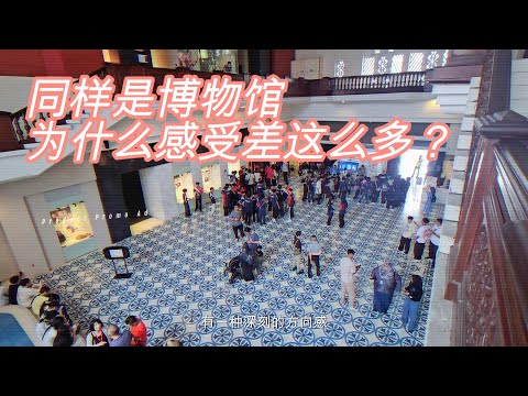 在马来西亚国家博物馆，我看到了一个中国从来不敢讲的真相