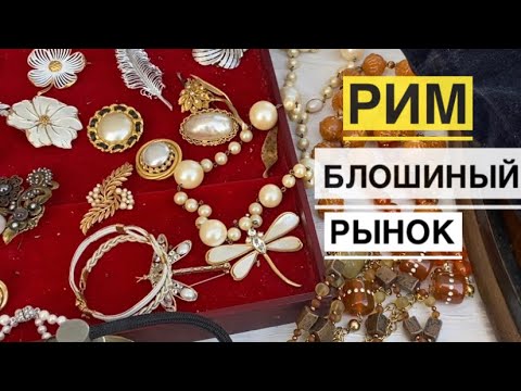 Rome Flea Market DELIGHT Lots of decorated dishes