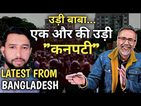 ONE MORE  HEAD S#OT ; BANGLADESH UPDATE | Face to Face