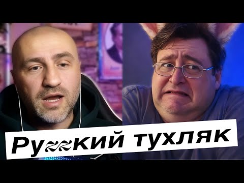 THIS IS HOW THE ORC WAS BREAKING UP: Escape from Logic