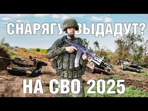 Gear of Russian solder on Ukraine War 2025 | How changes Ratnik gear? | DRILL REVIEW