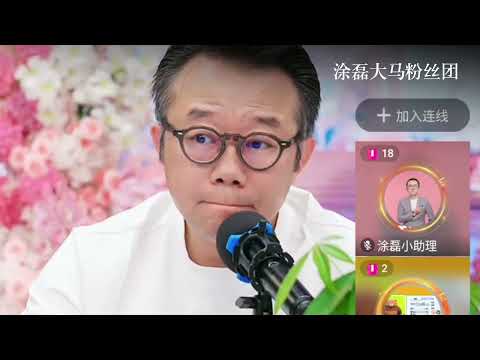47岁出轨10年，情人一句‘疗伤’把我甩了！涂磊怒斥实用主义婚外情：你不是妻子，也不是母亲！ | 真爱会客室