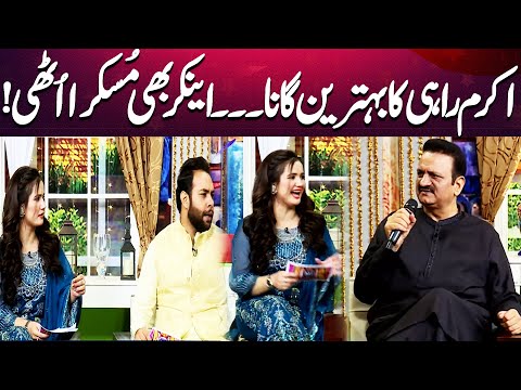 Akram Rahi Best Song in Lahore News | Eid ul Adha 2024 | Eid Special | Lahore News HD