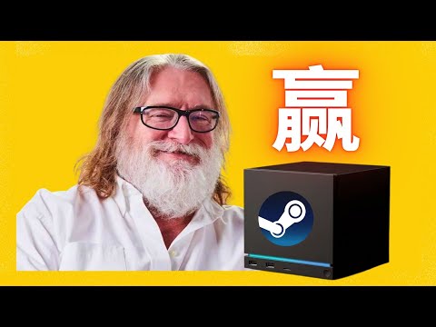 Steam’s New Console just did What Xbox Couldn’t!