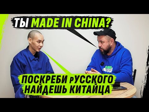 КИТАЕЦ? ТУВИНЕЦ? БУДДИСТ? — А ОКАЗАЛСЯ SНАЙПЕРОМ В ПОПАСНОЙ!
