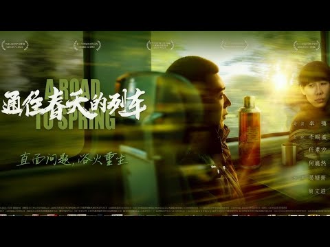 [FULL] A Road to Spring | Wronged by fate, he boards the train of hope chasing truth and survival