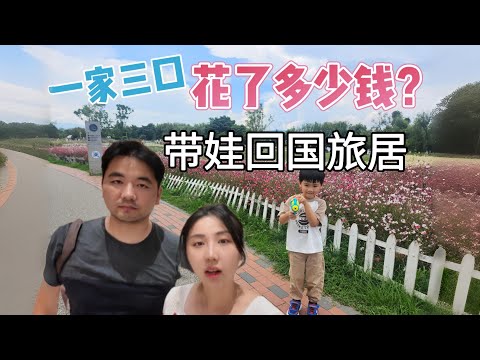 回国在云南避暑，酒店超贵！月租 1万海景公寓值不值？爬山、濕地、大理慢生活全紀錄USD  $1,300 ocean-view apartment in Dali, Yunnan, China