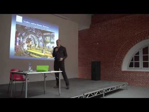 Лекция Алексея Семихатова «Жизнь после Хиггса».