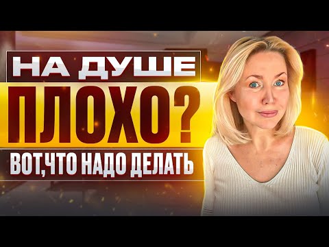 5 ВНУТРЕННИХ КОНФЛИКТОВ. Война с Самим Собой.