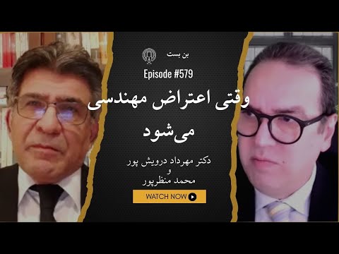 تکرار استهزاآمیز تاریخ: بازی دوباره حکومت با چماقدار