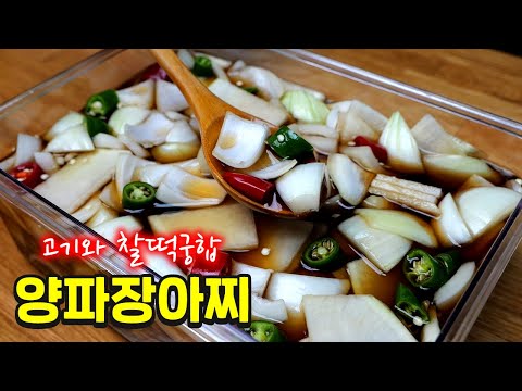 I added "this" to the secret ingredient of pickled onions.