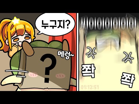 [ 2024. 04. 20 마크 히든 스트리머 컨텐츠 + 발로란트  ]