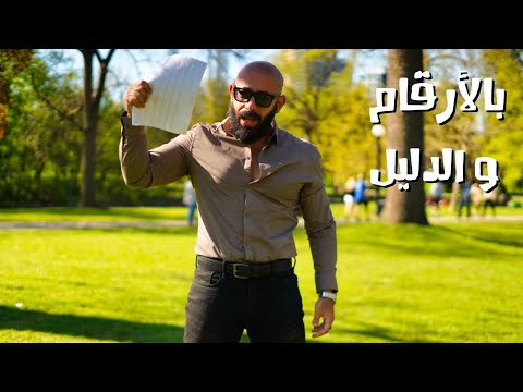 المرتبات "الحقيقية" للمبرمجين العرب