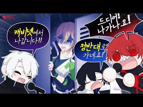 공포게임에서  맏형 혼자 남기기 ㅋㅋㅋㅋㅋ