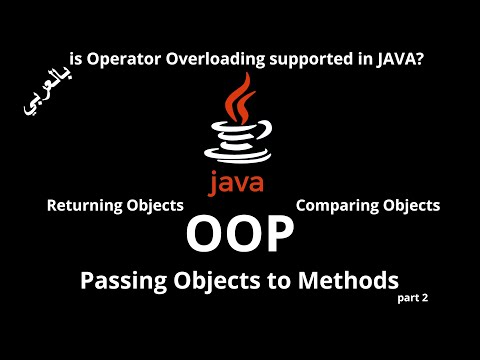 #038 [JAVA] - Passing Objects to Methods (Returning Objects / Comparing Objects)