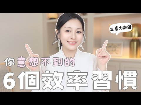 Double Your Work Output🔥｜Lifetime Benefits & Must-Learn Workplace Productivity Tips📈