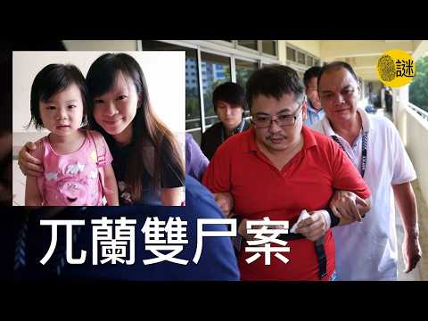 張錦興是新加坡的一位房地產經紀 2017年的春節期間他的秘密再也無法隱藏.......