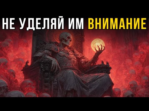 Ignore Them: The Machiavellian Trick That Makes People Draw To You