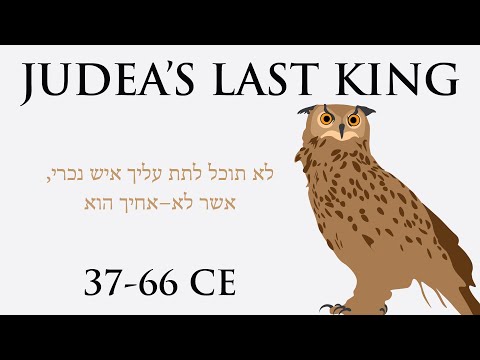 Judea's Last King (37-66 CE)