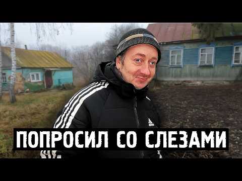 I expected everything from Vanya, but not this! | Oryol region, Kolpnyansky district, Proseka vil...