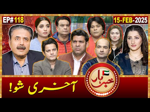 Khabarhar with Aftab Iqbal | Last Show | 15 February 2025 | Ep 118 | GWAI