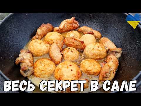 I take LARD and cook a GENIUS recipe in 30 minutes! The whole secret is in the LARD!