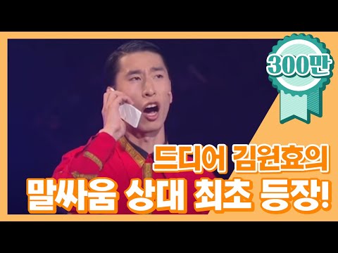 [크큭티비] 내 인생에 내기 걸었네 : 와 하핳 점점 스릴있어지는데요 핳하핳하하