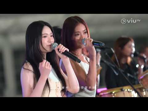 Cloud 雲浩影 x JACE 陳凱詠 - 回憶半分鐘 / Long D - Chill Club EP235