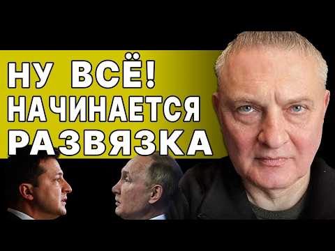 URGENT! SCANDAL IN THE NEGOTIATIONS! SYTNIK: PUTIN IS DRAFTLY CHANGING HIS WAR PLAN! BUDANOV ADMI...